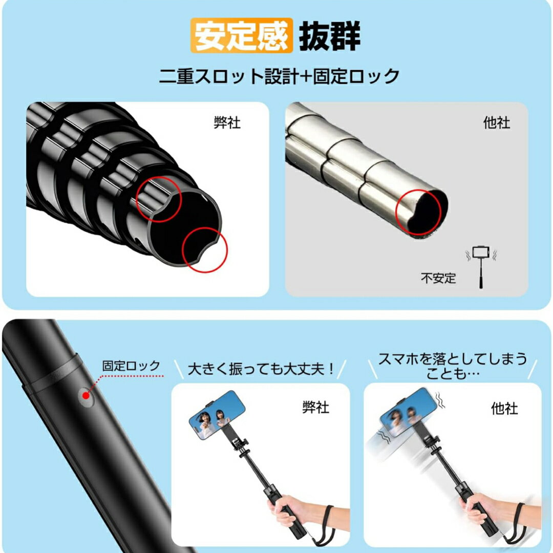 a063301自撮り棒 【耐久性 輸入アルミ合金製】 スマホスタンド じどり棒 スマホ