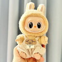 a063408新品 ワンピースlabubuラブブぬいぐるみ服17cm着せ替え着ぐるみ