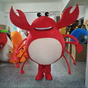 a063725かに コスプレ衣装 着ぐるみ大人用着ぐるみ .きぐるみ キャラクター