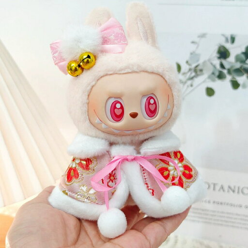 a063935新品2点セット ポンチョ labubuラブブぬいぐるみ服17cm着せ替え着ぐるみ a063935新品2点セット ポンチョ labubuラブブぬいぐるみ服17cm着せ替え着ぐるみ