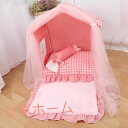 A056781犬小屋 ペット用ベッド 豪華犬用ベッド 犬猫ペットハウス