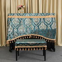 A014028ピアノカバー イスカバー 2点セット 防塵カバー