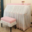 A045940高級ピアノカバー.イスカバー 2点セット 防塵カバー