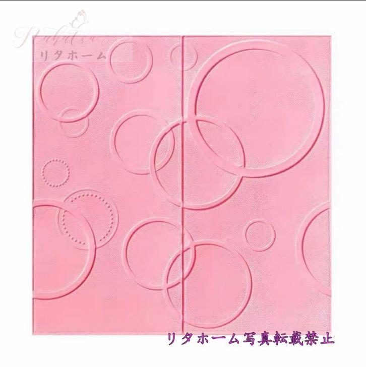 ◆厚さ：0.6cm◆状態：新品◆材質：XPEエコ フォーム◆50枚 70cm×70cm◆裏面に粘着性があり、はがすと、壁に貼ることができる3D壁紙◆防水 汚い防止 カビ防止◆貼り付け方は簡単。各場所に適用！◆手作業での採寸の為、若干誤差がある場合があります。ご了承下さい。◆新品、未使用なので、少し匂いがします。数日に置いて匂いが消えます。☆☆★★★★★★★★★★★★★☆☆◆お客様のご覧になっているモニター等により多少色が異なる場合がございます。あらかじめご了承ください。◆複数ご注文の場合やお急ぎの場合は必ず事前に納期のお質問をお願いいたします。◆サイズの誤差は多少発生します。ご了承下さい。☆☆★★★★★★★★★★★★★☆☆注意事項1、こちらの商品は海外製の新品です。撮影時の照明やPC環境によって実際の商品と色が違う場合があります。2、輸入品で日本語の説明がない場合があり、サポートもございませんので商品知識のある方のみ御注文下さい。3、ご注文について 代引き引き換え、局留めは受け付けておりません。4、取り扱っている商品は、海外・アジア製品になります。きちんと全ての商品の検品をしておりますが、日本製に比べると作りが甘い場合があります。完璧を求められる方は御注文をお控えください。5、初期不良、輸送中の破損等は返金対応させて頂きます。その際はご到着から2日以内にご連絡をお願い致し6、新品未使用品ですが、外箱に初期からのスレ、剥げ歪みなどあります7、この商品は、購入後発送まで8日程度を要しますので、ご理解の上ご購入頂きますようお願い致します上記理由の返品交換は承ることが出来ませんので予めご了承くださいませ。