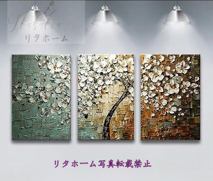 A004070手作り油画 美術アートパネル 絵画インテリア 壁飾り 油絵壁画 キャンバス 油絵3枚セット．40x60 別サイズあり