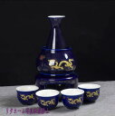 A003990酒器7点セット 陶器 .酒燗器付き 徳利 熱燗 冷酒 高級感 清酒用 酒器セット