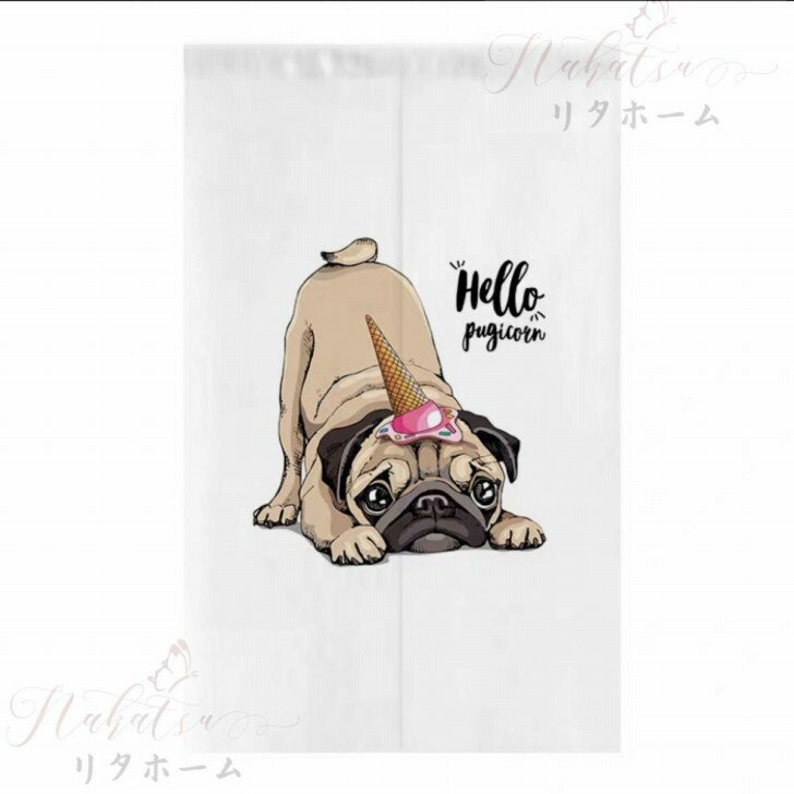 A026305パグのれん ロング 暖簾 80x130 間仕切り パグ雑貨　PUG