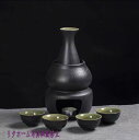 A017929酒器7点セット 陶器 酒燗器付き .徳利 熱燗 冷酒 高級感 清酒用 酒器セット
