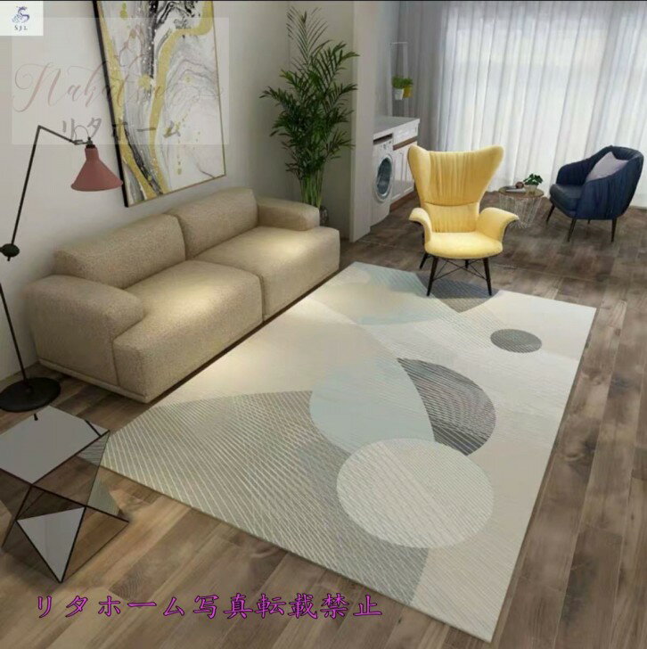 A010006ラグ カーペット 高級ラグマット 滑り止め付 洗える 140×200cm オーダー可能です
