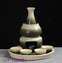 A023715酒器8点セット 陶器 酒燗器付き 徳利 熱燗 冷酒 高級感 清酒用の酒器 酒器セット