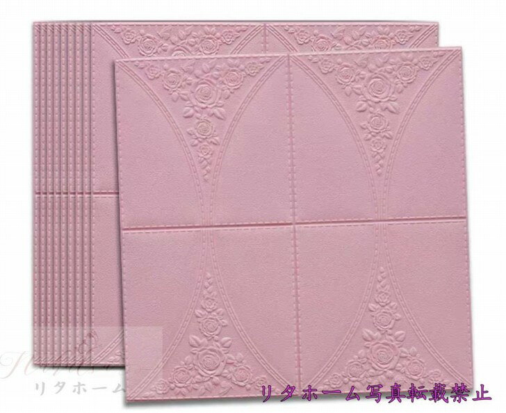 ◆厚さ：0.5cm◆状態：新品◆材質：XPEエコ フォーム◆50枚 70cm×70cm◆裏面に粘着性があり、はがすと、壁に貼ることができる3D壁紙◆防水 汚い防止 カビ防止◆貼り付け方は簡単。各場所に適用！◆手作業での採寸の為、若干誤差がある場合があります。ご了承下さい。◆新品、未使用なので、少し匂いがします。数日に置いて匂いが消えます。☆☆★★★★★★★★★★★★★☆☆◆お客様のご覧になっているモニター等により多少色が異なる場合がございます。あらかじめご了承ください。◆複数ご注文の場合やお急ぎの場合は必ず事前に納期のお質問をお願いいたします。◆サイズの誤差は多少発生します。ご了承下さい。☆☆★★★★★★★★★★★★★☆☆注意事項1、こちらの商品は海外製の新品です。撮影時の照明やPC環境によって実際の商品と色が違う場合があります。2、輸入品で日本語の説明がない場合があり、サポートもございませんので商品知識のある方のみ御注文下さい。3、ご注文について 代引き引き換え、局留めは受け付けておりません。4、取り扱っている商品は、海外・アジア製品になります。きちんと全ての商品の検品をしておりますが、日本製に比べると作りが甘い場合があります。完璧を求められる方は御注文をお控えください。5、初期不良、輸送中の破損等は返金対応させて頂きます。その際はご到着から2日以内にご連絡をお願い致し6、新品未使用品ですが、外箱に初期からのスレ、剥げ歪みなどあります7、この商品は、購入後発送まで8日程度を要しますので、ご理解の上ご購入頂きますようお願い致します上記理由の返品交換は承ることが出来ませんので予めご了承くださいませ。