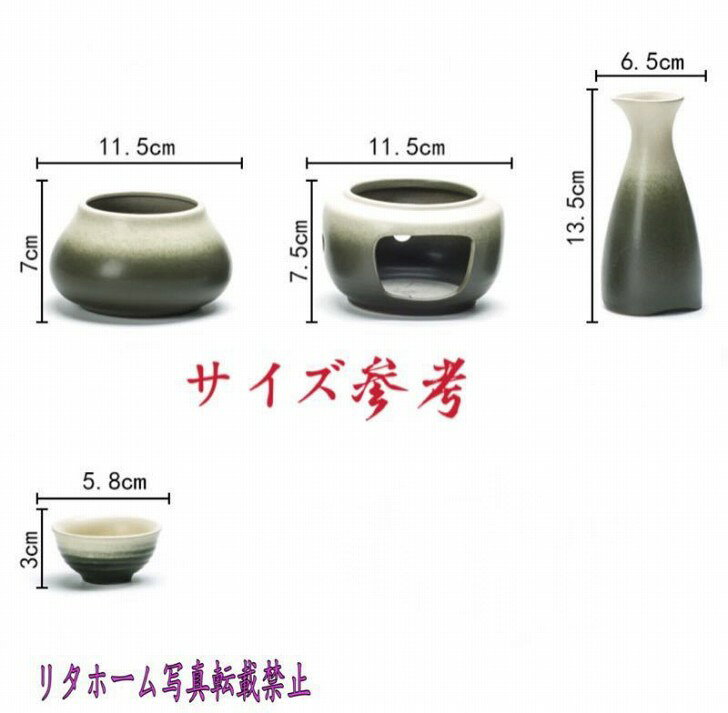 A017930酒器7点セット 陶器 酒燗器付き 徳利 熱燗 冷酒 高級感 清酒用 酒器セット