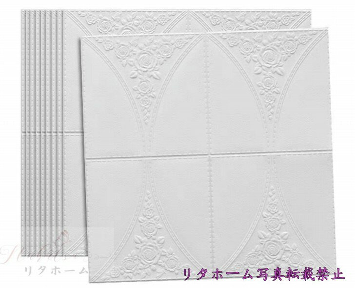 ◆厚さ：0.5cm◆状態：新品◆材質：XPEエコ フォーム◆50枚 70cm×70cm◆裏面に粘着性があり、はがすと、壁に貼ることができる3D壁紙◆防水 汚い防止 カビ防止◆貼り付け方は簡単。各場所に適用！◆手作業での採寸の為、若干誤差がある場合があります。ご了承下さい。◆新品、未使用なので、少し匂いがします。数日に置いて匂いが消えます。☆☆★★★★★★★★★★★★★☆☆◆お客様のご覧になっているモニター等により多少色が異なる場合がございます。あらかじめご了承ください。◆複数ご注文の場合やお急ぎの場合は必ず事前に納期のお質問をお願いいたします。◆サイズの誤差は多少発生します。ご了承下さい。☆☆★★★★★★★★★★★★★☆☆注意事項1、こちらの商品は海外製の新品です。撮影時の照明やPC環境によって実際の商品と色が違う場合があります。2、輸入品で日本語の説明がない場合があり、サポートもございませんので商品知識のある方のみ御注文下さい。3、ご注文について 代引き引き換え、局留めは受け付けておりません。4、取り扱っている商品は、海外・アジア製品になります。きちんと全ての商品の検品をしておりますが、日本製に比べると作りが甘い場合があります。完璧を求められる方は御注文をお控えください。5、初期不良、輸送中の破損等は返金対応させて頂きます。その際はご到着から2日以内にご連絡をお願い致し6、新品未使用品ですが、外箱に初期からのスレ、剥げ歪みなどあります7、この商品は、購入後発送まで8日程度を要しますので、ご理解の上ご購入頂きますようお願い致します上記理由の返品交換は承ることが出来ませんので予めご了承くださいませ。