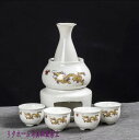 A016659酒器7点セット 陶器 酒燗器付き .徳利 熱燗 冷酒 高級感 清酒用 酒器セット