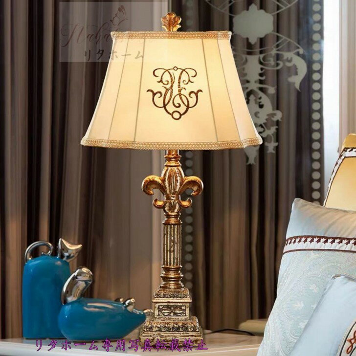 A046258照明スタンドライト．テーブルランプ デスクライト 卓上ステンド