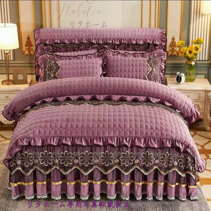 高品質 高級ワイドダブル ベッド用品4点セット 寝具 ボックスシーツ 枕カバー掛け布団カバー ベッドカバー