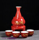 A030272酒器7点セット 陶器 .酒燗器付き 徳利 熱燗 冷酒 高級感 清酒用 酒器セット