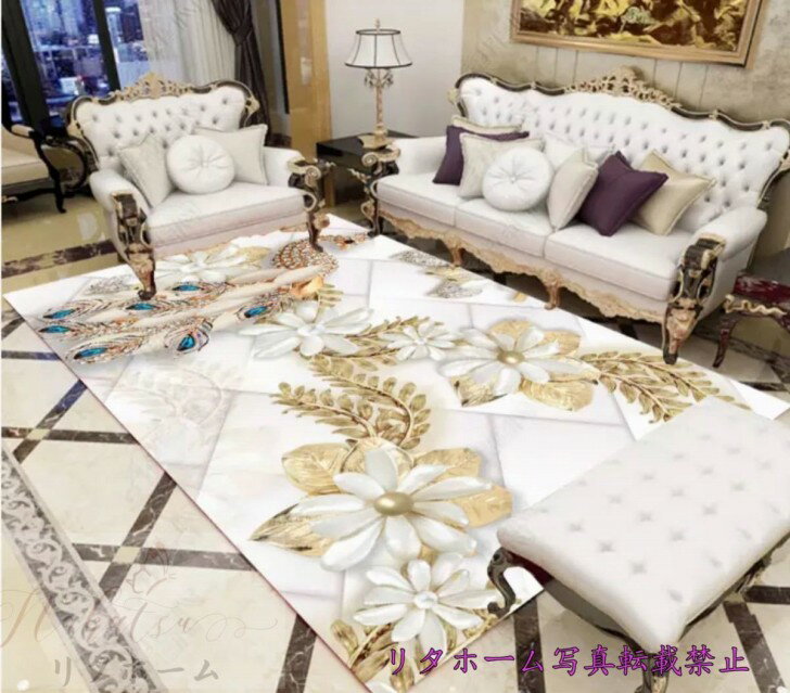 A014149カーペット 滑り止め付 ラグマット．リビングマット玄関用ラグ 160x230cm サイズオーダー可能です