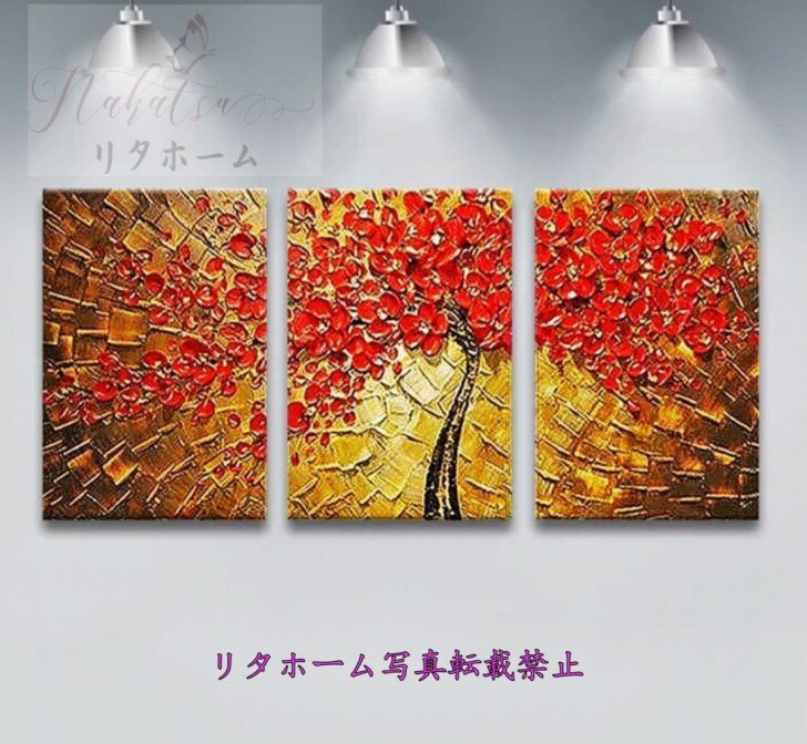 A008638手作り油画 ．美術アートパネル 絵画インテリア 壁飾り 油絵壁画 キャンバス 油絵3枚セット．40..