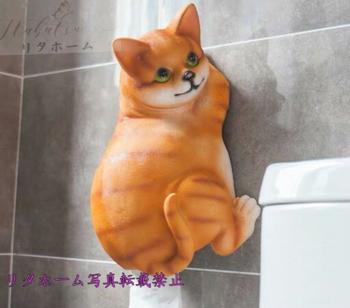 A059185トイレットペーパーホルダー インテリア雑貨 ティッシュケース 壁飾り 猫 A059185トイレットペーパーホルダー インテリア雑貨 ティッシュケース 壁飾り 猫