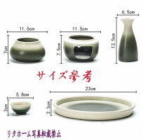 酒器8点セット 陶器 酒燗器付き 清酒用の酒器 酒器8点セット 徳利 熱燗 冷酒 高級感 清酒用の酒器 酒器セット リタホーム 高級感 店 生活をカラフル オシャレに 酒器8点セット 陶器 酒燗器付き 清酒用の酒器 酒器8点セット 徳利 熱燗 冷酒 高級感 清酒用の酒器 酒器セット リタホーム 高級感 店 生活をカラフル オシャレに
