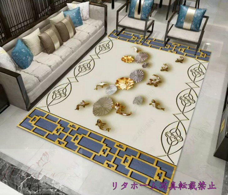 Patterned - A011401カーペット 滑り止め付 ラグマット．リビングマット玄関用ラグ 160x230cm サイズオーダー可能です