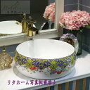 A022438人気洗面台 洗面ボウルセット.洗面ボール 陶器 手水鉢 手洗器 手洗い鉢 洗面器 蛇口 排水金具付き