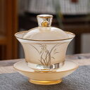 A037370高級 蓋碗 茶杯セット 金箔入れ 花柄 おしゃれ 耐熱ガラス製の中国茶器 1客