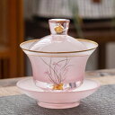 A037372高級 蓋碗 茶杯セット 金箔入れ 花柄 おしゃれ 耐熱ガラス製の中国茶器 1客