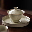 A037375蓋碗 茶杯セット おしゃれ 耐熱磁陶器製の中国茶器 1客