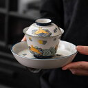 A037380蓋碗 茶杯セット おしゃれ うさぎ 耐熱磁陶器製の中国茶器 1客