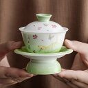 A037384蓋碗 茶杯セット おしゃれ 花柄 猫 耐熱磁陶器製の中国茶器 1客