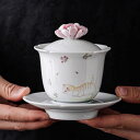 A037387蓋碗 茶杯セット おしゃれ 花柄 耐熱磁陶器製の中国茶器 1客