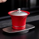 A037395蓋碗 茶杯セット おしゃれ 耐熱磁陶器製の中国茶器 1客