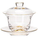 A037412蓋碗 茶杯セット 金箔入れ おしゃれ 耐熱ガラス製の中国茶器 1客