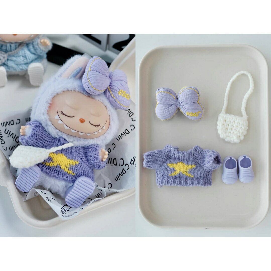 A066331新品4点セットワンピース labubuラブブぬいぐるみ服17cm着せ替え着ぐるみ