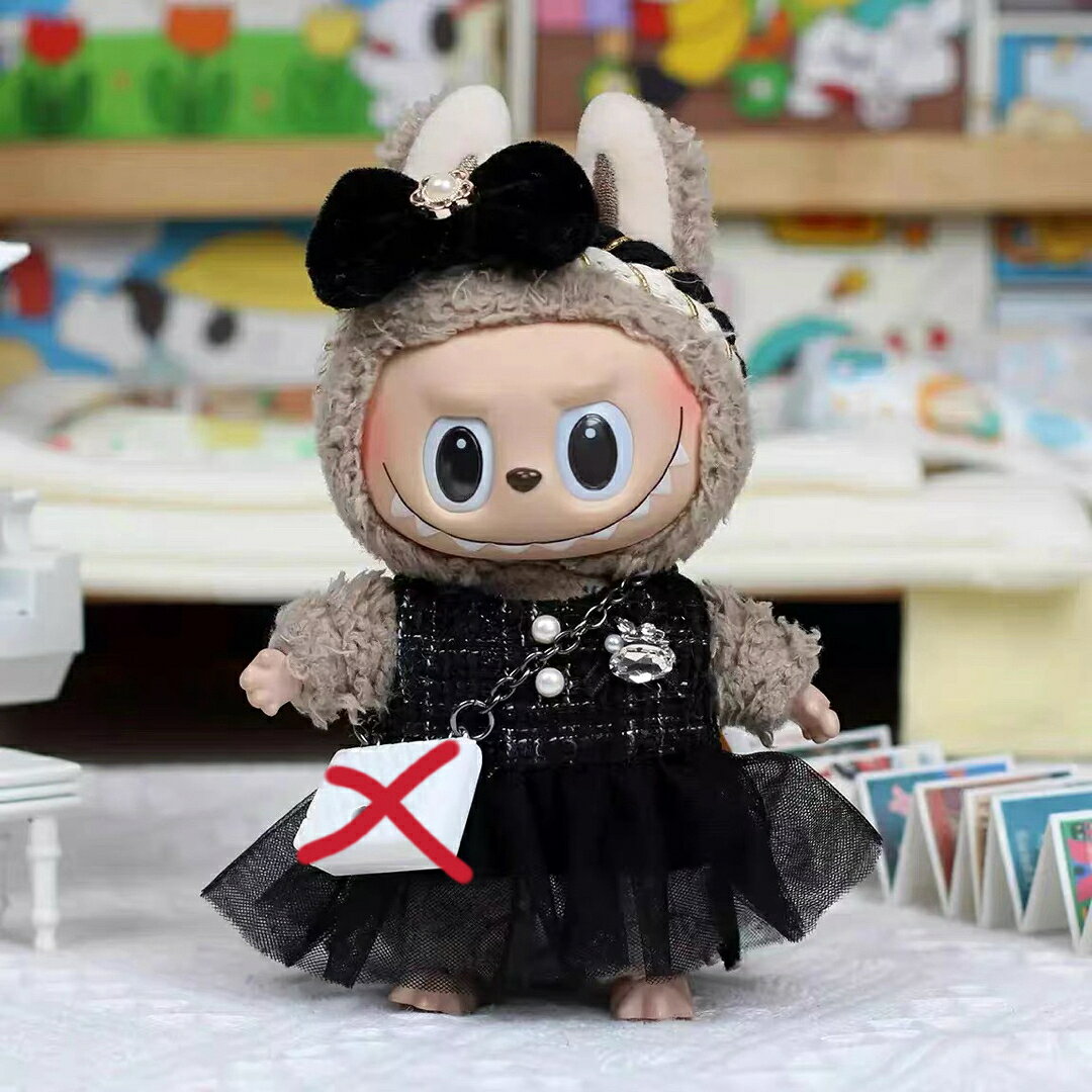 A066836新品2点セット可愛いlabubuラブブぬいぐるみ服17cm着せ替え着ぐるみ