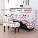 A019842ピアノカバー イスカバー 2点セット 防塵カバー.