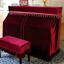 A028442ピアノカバー. イスカバー 2点セット 防塵カバー 高級ピアノカバー