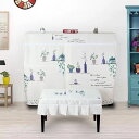 A027165ピアノカバー イスカバー 2点セット 防塵カバ