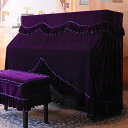 A012627ピアノカバー. イスカバー 2点セット 防塵カバー 高級ピアノカバー