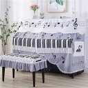 A025741ピアノカバー イスカバー 2点セット 防塵カバー.