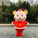 A043109コスプレ衣装 着ぐるみ 大人用着ぐるみ .きぐるみ キャラクター ハロウィン 仮装 鼠