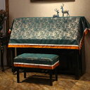 A016187ピアノカバー .ピアノイスカバー 2点セット