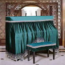 A029889高級ピアノカバー .ピアノイスカバー 2点セット