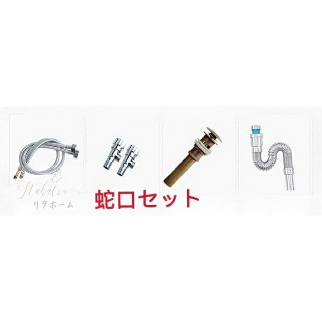 A001062高級洗面台 洗面ボウルセット洗面ボール 陶器 手水鉢 手洗器蛇口 排水金具付き
