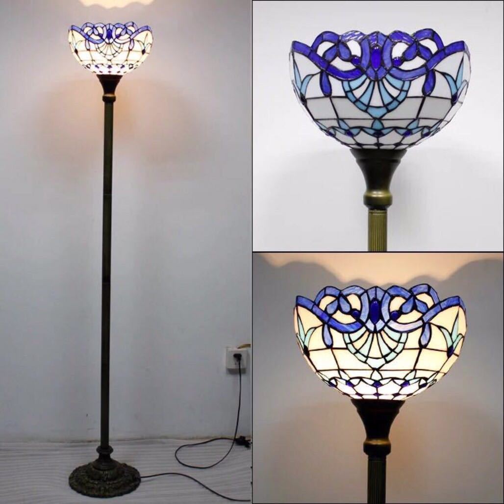 A042615ステンドグラスフロアライト 間接照明 フロアスタンド 照明器具豪華ステンドグラスランプ ガラ..