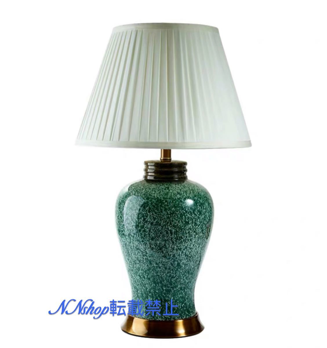 【商品仕様】■個口数：1 （〜60Wまで対応）■E26 白熱球、電球型蛍光灯、LED電球使用可能■使用電球：1個（※電球は付属しておりません）■商品外寸：幅約40 x 高さ約70 （cm)※サイズの誤差は多少発生します。ご了承下さい。★購入後のキャンセルは、ご遠慮ください。★検品のため開封してある場合があります。★複数ご注文の場合やお急ぎの場合は必ず事前に納期のお質問をお願いいたします。注意事項1、ランプがつくかどうかの確認をしてから出荷しますので、多少緩衝材がいたんだりします。ご了承ください。2、表記と多少の差異が生じることもござ います。予めご了承の上、お買い求めくださいませ3、ご利用のPC環境により、実際の商品と色が異なる場合がございます。予めご了承ください。4、新品未使用品ですが、外箱に初期からのスレ、剥げ歪みなどあります。5、海外品ですので、気にされる方はご遠慮下さい。6、この商品は、全て手作り手描きの製品のため、商品により重量・形状の歪み・個体差、釉薬の掠れ、 針穴のような凹み、滲み、色とび、黒点、多少の傷・欠け、突起、ざらつき、濃淡差、色ムラなどがある 場合がございますが不良商品ではございません。7、素材の色・風合いなど、ディスプレーにより、一部写真と実物が異なる場合がございますので、あらか じめご了承ください。8、この商品は、購入後発送まで8日程度を要しますので、ご理解の上ご購入頂きますようお願い致します，お急ぎの方はご注文をご遠慮ください上記理由の返品交換は承ることが出来ませんので予めご了承くださいませ。