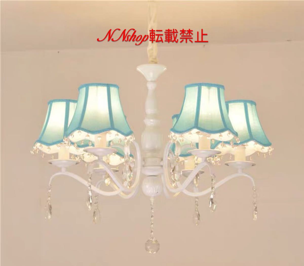 ■個口数：1 （〜60Wまで対応）■E12白熱球、電球型蛍光灯、LED電球使用可能■使用電球：6個（※電球は付属しておりません）本体サイズ：横約68 x 高さ約50 (cm）部品材質：金属、合金、樹脂、水晶…等★サイズの誤差は多少発生します。ご了承下さい。★取付工事は電気工事士にご相談してください。★購入後のキャンセルは、ご遠慮ください。★検品のため開封してある場合があります。★複数ご注文の場合やお急ぎの場合は必ず事前に納期のお質問をお願いいたします。注意事項1、ランプがつくかどうかの確認をしてから出荷しますので、多少緩衝材がいたんだりします。ご了承ください。プロの職人さんによる手造りランプのため、大きさや色合い、接合部分など機械的に作ったものとは違って、一つ一つ違います。アウトレット込みです。2、表記と多少の差異が生じることもござ います。予めご了承の上、お買い求めくださいませ3、ご利用のPC環境により、実際の商品と色が異なる場合がございます。予めご了承ください。4、新品未使用品ですが、外箱に初期からのスレ、剥げ歪みなどあります。5、海外品ですので、気にされる方はご遠慮下さい。6、この商品は、全て手作り手描きの製品のため、商品により重量・形状の歪み・個体差、釉薬の掠れ、 針穴のような凹み、滲み、色とび、黒点、多少の傷・欠け、突起、ざらつき、濃淡差、色ムラなどがある 場合がございますが不良商品ではございません。7、素材の色・風合いなど、ディスプレーにより、一部写真と実物が異なる場合がございますので、あらか じめご了承ください。8、この商品は、購入後発送まで9日程度を要しますので、ご理解の上ご購入頂きますようお願い致します，お急ぎの方はご注文をご遠慮ください上記理由の返品交換は承ることが出来ませんので予めご了承くださいませ。