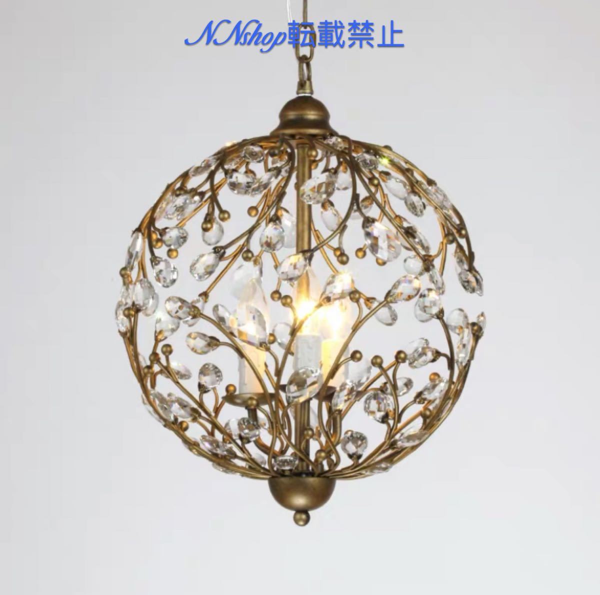 高級ペンダントライト ．洋風照明シャンデリア北欧デザイン 天井照明 電源直結タイプ